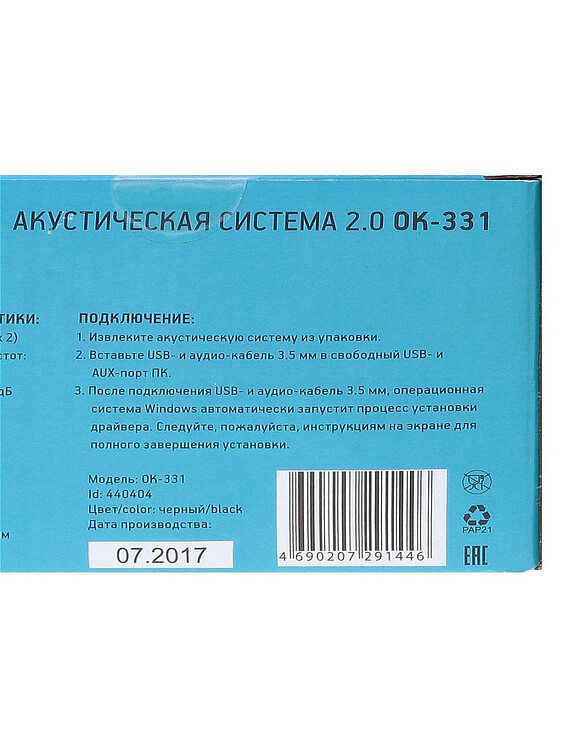 Акустика Oklick OK-331 Black (440404)