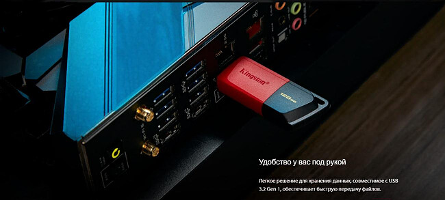 USB Flash-накопитель Kingston DataTraveler Exodia M (DTXM/256GB)