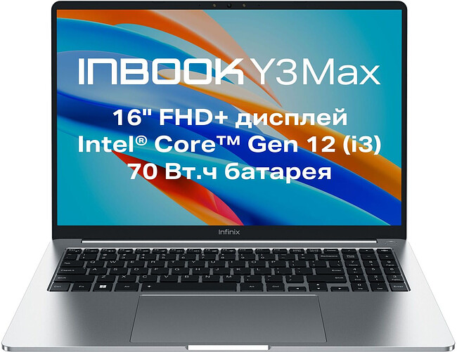 Ноутбук Infinix Inbook Y3 Max YL613 Silver (71008301568)