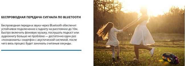 Портативная колонка Sven PS-380 Black