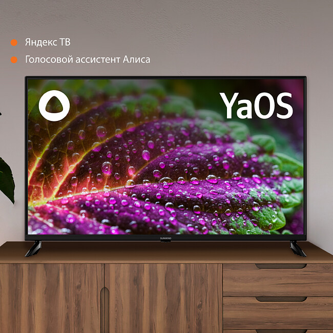 Телевизор SunWind SUN-LED43XU400 черный