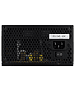 Блок питания Aerocool VX-450 PLUS