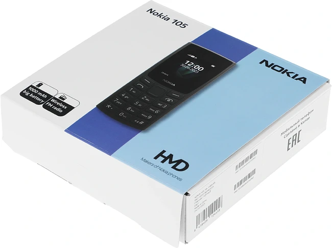 Мобильный телефон Nokia 105 TA-1569 SS черный (1GF019EPA2C04)