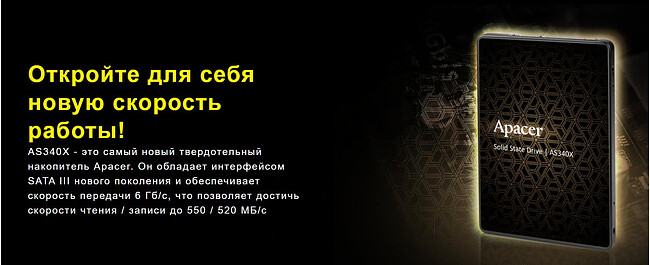 SSD диск Apacer AS340X 120GB Bulk (AP120GAS340XC)