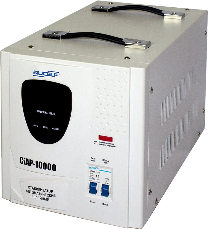 Стабилизатор напряжения Rucelf СТАР-10000