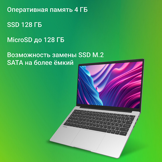 Ноутбук Digma EVE C5403 (DN15CN-4BXW02)