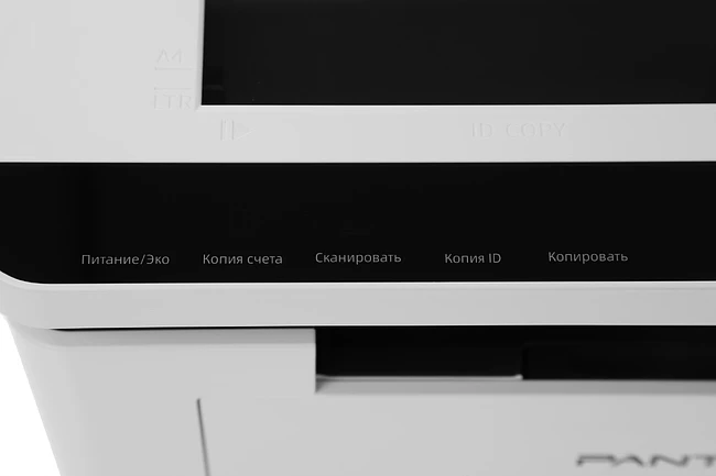 МФУ Pantum BM2300