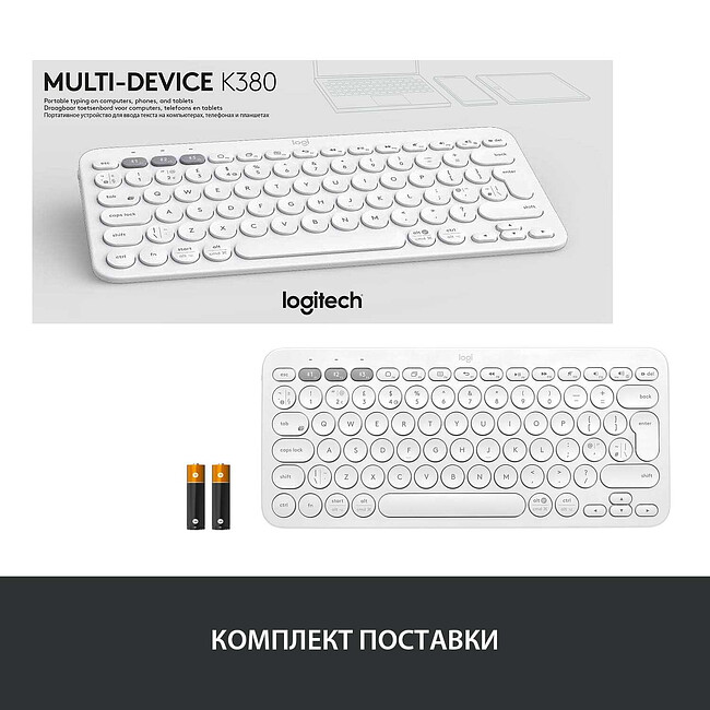 Клавиатура Logitech L920-009589