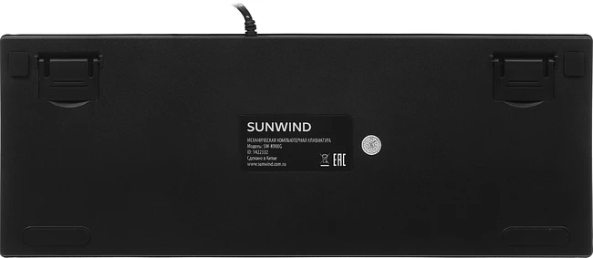 Клавиатура SunWind SW-K900G черный (1422332)