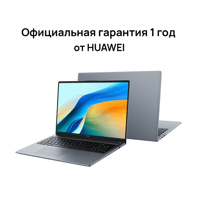 Ноутбук Huawei MateBook D 14 MCLG-X Space Gray (53014BUY)