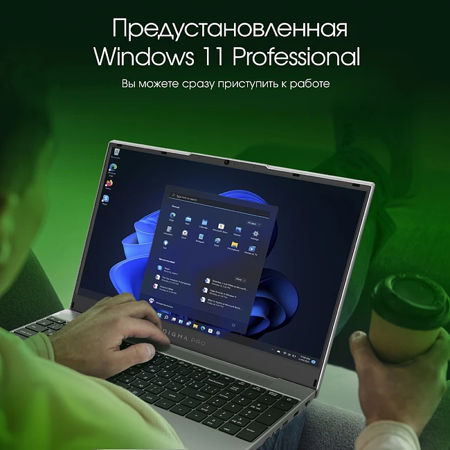 Ноутбук Digma Pro Breve Silver (DN15R7-ADXW01)