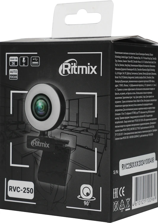Веб-камера Ritmix RVC-250