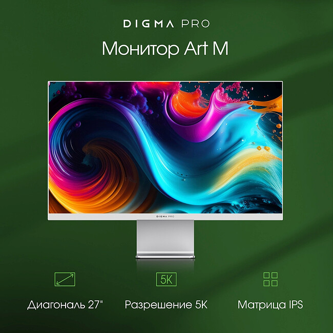 Монитор Digma Pro Art M серебристый (DM27SP02)