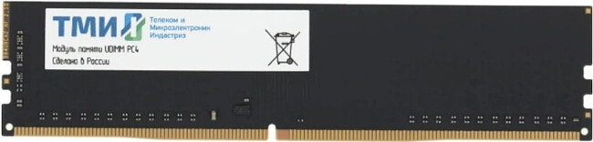 Оперативная память ТМИ 16Gb DDR4 (ЦРМП.467526.017-03) Оперативная память ТМИ 16Gb DDR4 (ЦРМП.467526.017-03)