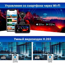 Автомобильный видеорегистратор TrendVision Hybrid Signature Real 4K черный