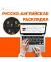 Ноутбук Digma EVE C5403 (DN15CN-4BXW02)