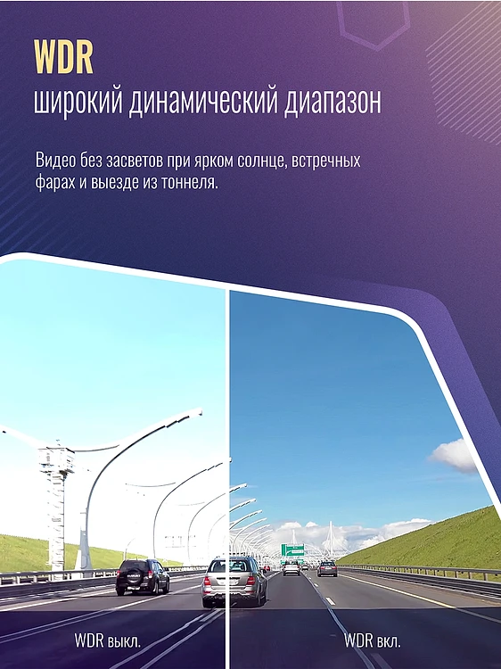 Автомобильный видеорегистратор Roadgid Mini 3 WiFi GPS