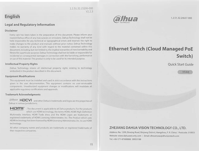 Коммутатор Dahua DH-CS4010-8ET2GT-60