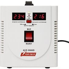 Стабилизатор напряжения PowerMan AVS 2000D White