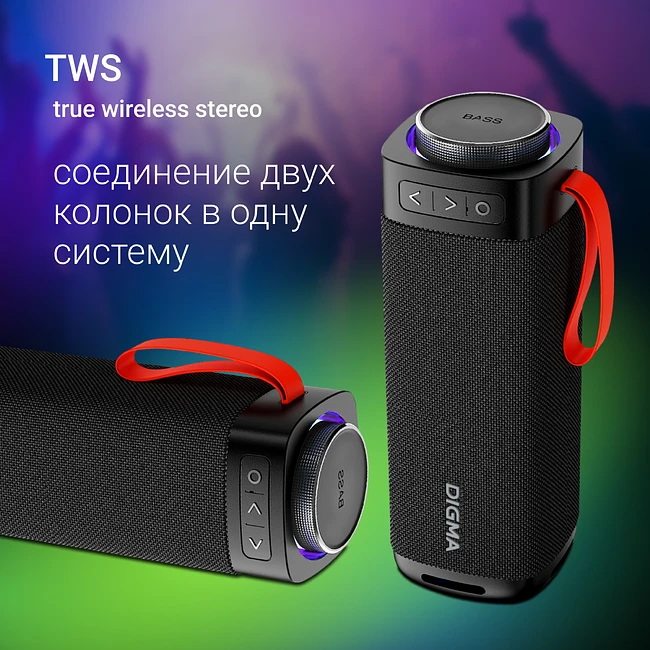 Портативная колонка Digma D-PS1522 черный (PS1522B)