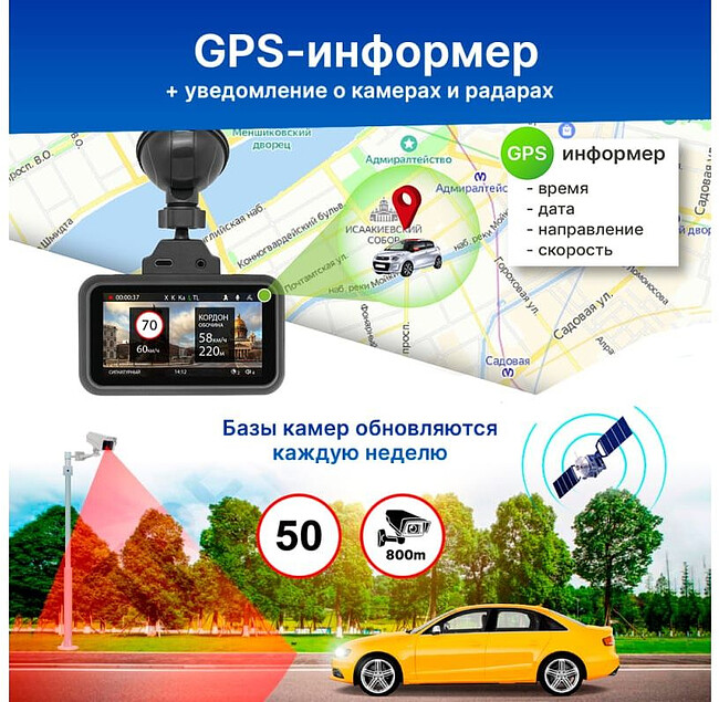 Автомобильный видеорегистратор TrendVision TDR-725 Real 4K черный