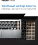 Ноутбук Infinix Inbook Y3 Max YL613 Silver (71008301568)