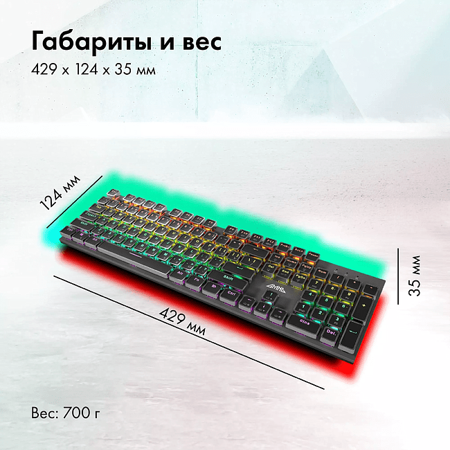 Клавиатура GMNG GG-KB815X черный/белый (1913914)