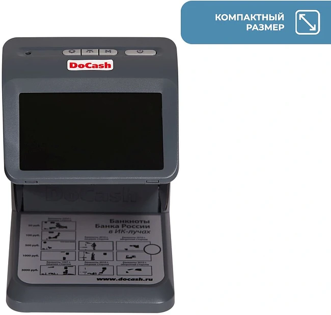 Детектор банкнот Docash mini IR/UV/AS мультивалюта