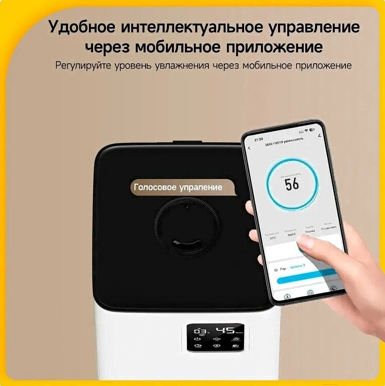Увлажнитель воздуха Deerma DEM-F951W