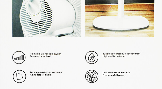 Вентилятор Electrolux EFF-1005