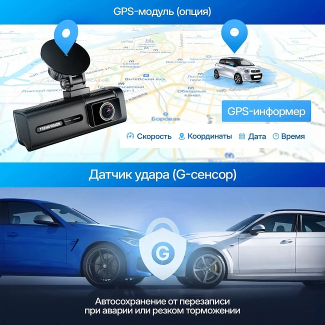 Автомобильный видеорегистратор TrendVision Phantom 3CH GPS черный