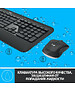 Набор периферии Logitech MK540 Advanced (920-008686)