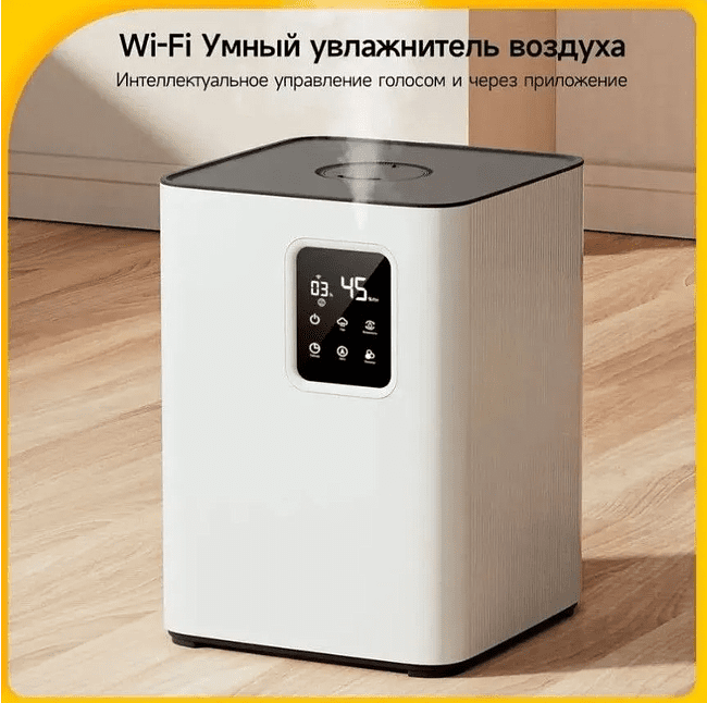 Увлажнитель воздуха Deerma DEM-F951W