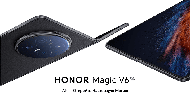 Смартфон Honor Magic V6 16GB/512GB PNM-N49 белый (5109CETY)