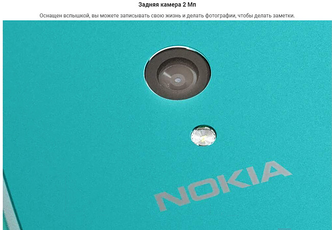 Мобильный телефон Nokia 3210 4G TA-1618 DS Grunge Black (1GF025CPA2C01)