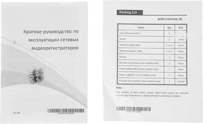 Видеорегистратор наблюдения UNV NVR301-08LS3-P8-RU