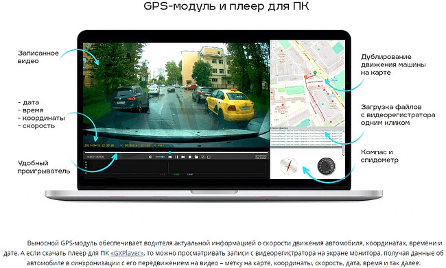 Автомобильный видеорегистратор TrendVision Proof PRO GPS черный