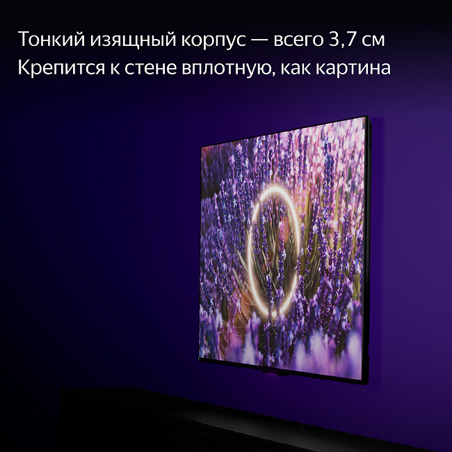 Телевизор Yandex YNDX-00102