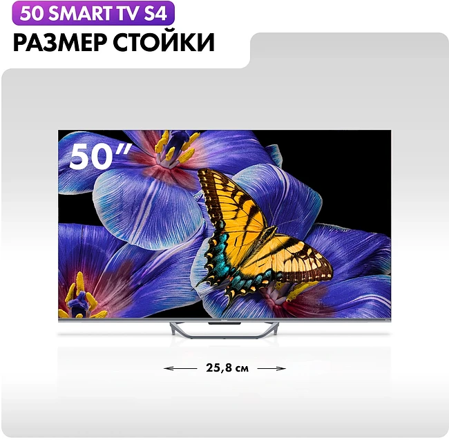 Телевизор Haier S4 50