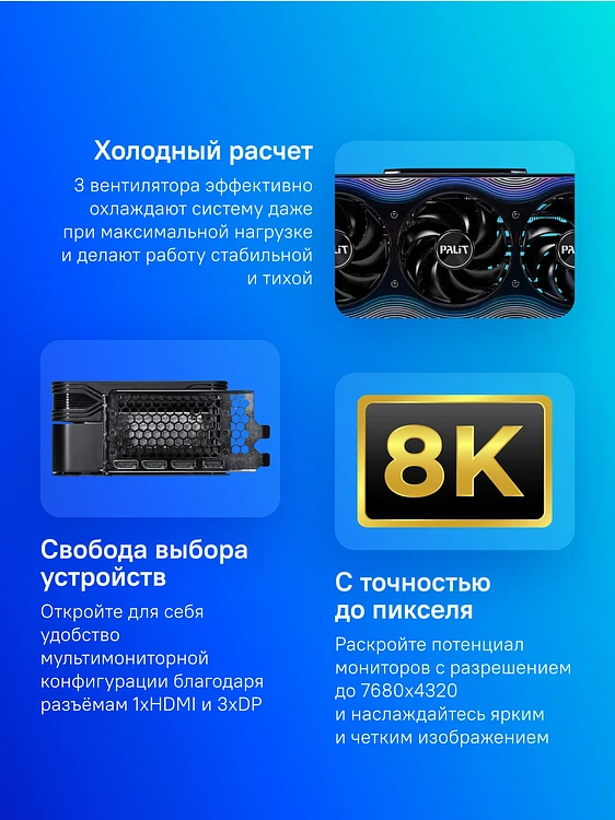 Видеокарта Palit GeForce RTX 5090 GameRock 32Gb GDDR7 (NE75090019R5-GB2020G)