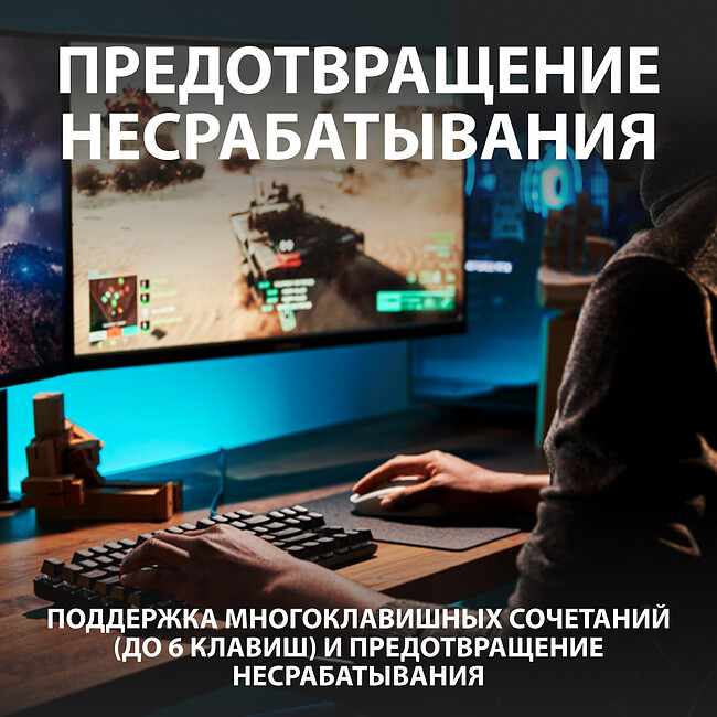 Клавиатура Logitech G413 TKL SE Black (920-010447)