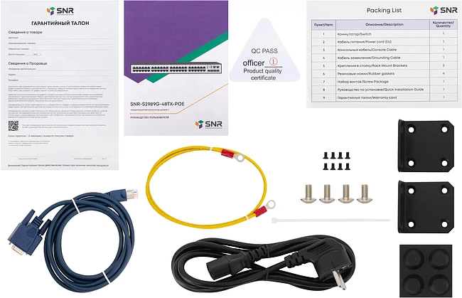 Коммутатор SNR SNR-S2989G-48TX-POE