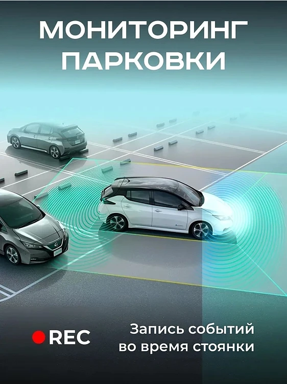 Автомобильный видеорегистратор Artway AV-537