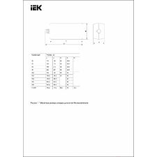 Удлинитель IEK У03 (WYP10-16-03-05-Z-N)