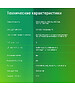 Коммутатор Digma DSP208G-2G-1S-T120