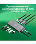 Док-станция Digma DS-580