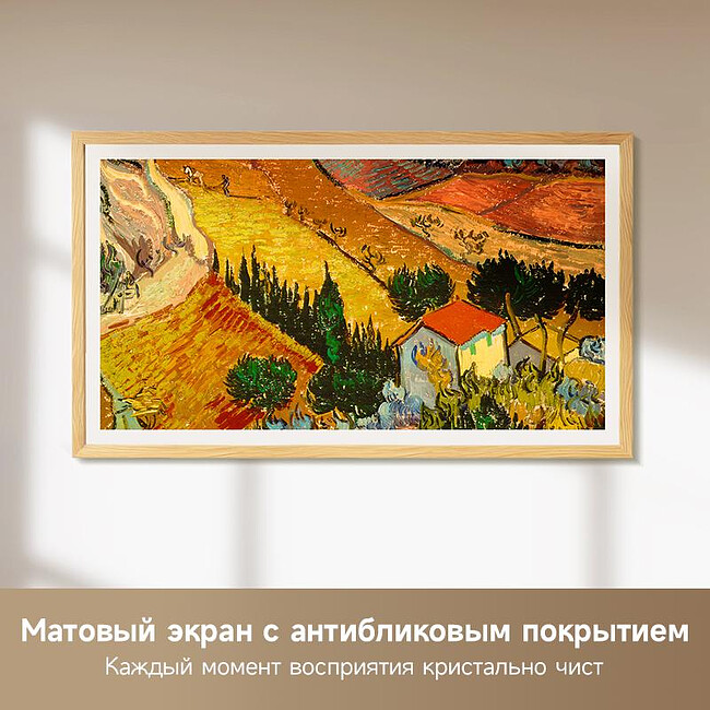 Телевизор Dreame AuraFrame QLED 4K TV - 55 UHD (55Q100F) BY