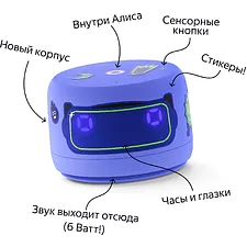 Умная колонка Яндекс Станция Лайт 2 фиолетовый (YNDX-00026VIO)