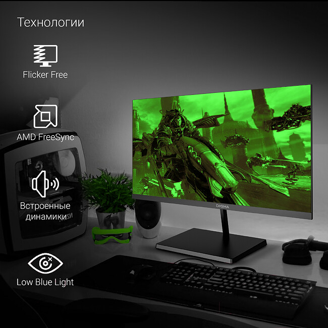 Монитор Digma Progress 22A501F черный (DM22VB01)