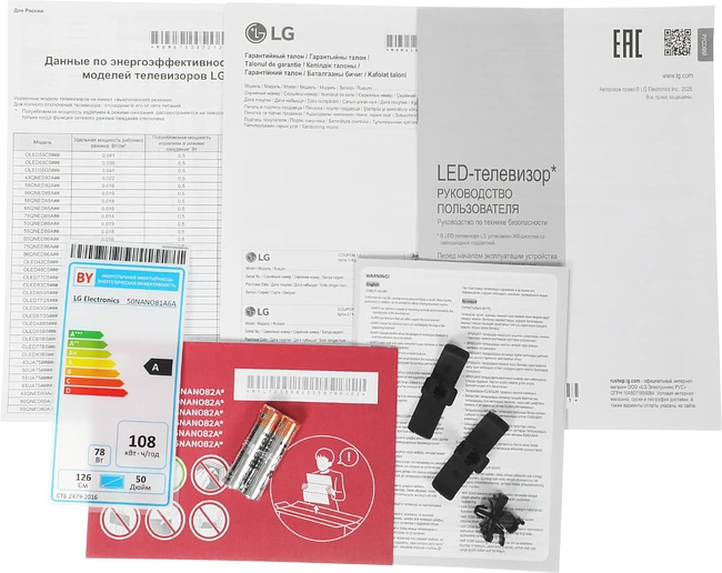 Телевизор LG 50NANO81A6A